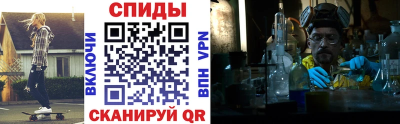 АМФЕТАМИН 97% Мещовск