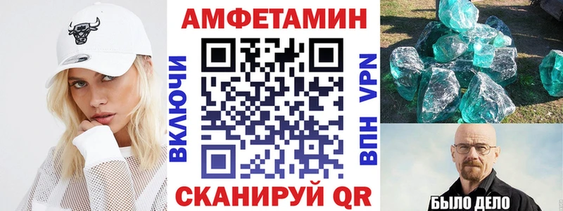 MEGA ссылка Мещовск Amphetamine 98% купить