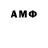 Метамфетамин витя Authum Rowe