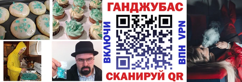 Печенье с ТГК марихуана  мега ТОР  Мещовск 