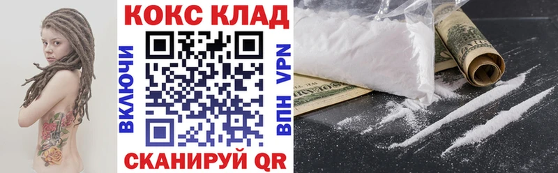COCAIN Columbia  kraken рабочий сайт  Мещовск 