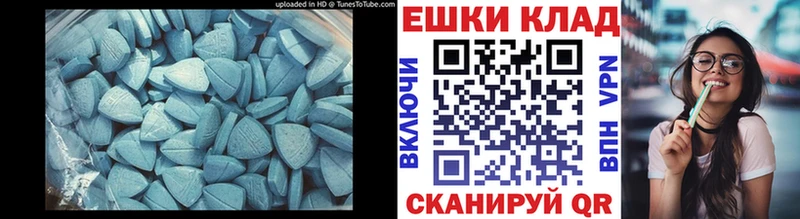 Ecstasy DUBAI  Мещовск 