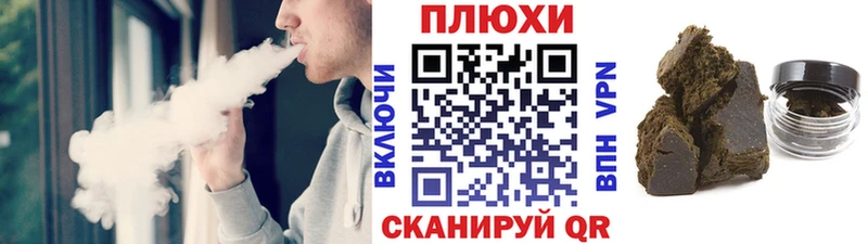 МЕГА зеркало  Мещовск  ГАШИШ ice o lator 