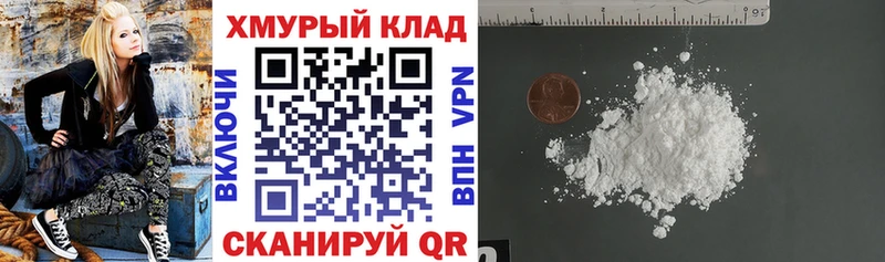 ГЕРОИН афганец  Мещовск 