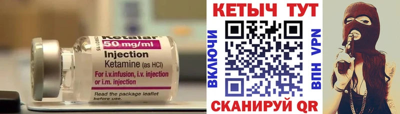 darknet клад Мещовск КЕТАМИН VHQ
