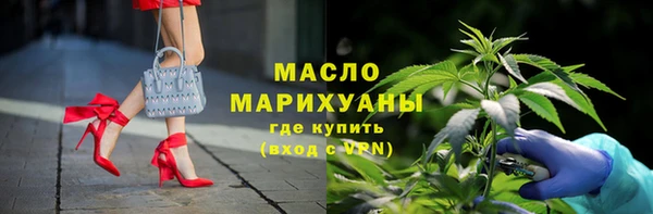 мефедрон VHQ Алексеевка