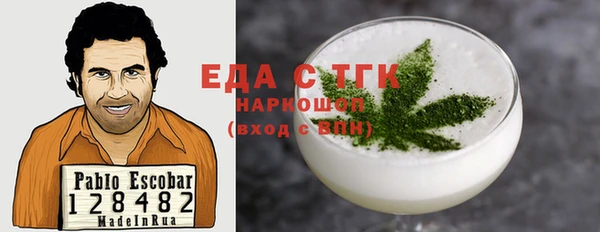мефедрон VHQ Алексеевка
