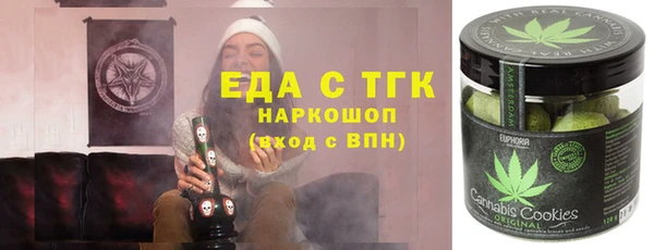 мефедрон VHQ Алексеевка