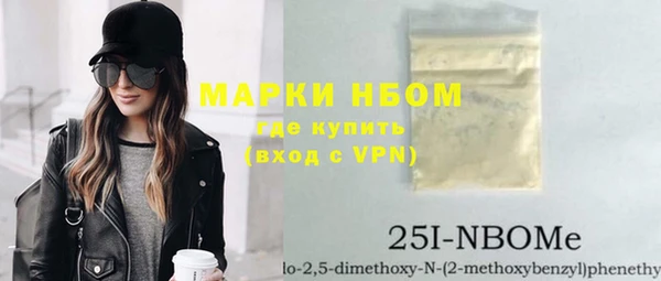 трава Абдулино