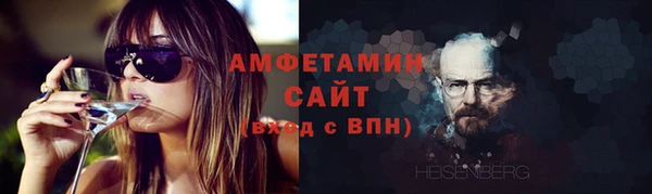 мефедрон VHQ Алексеевка