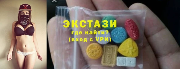 мефедрон VHQ Алексеевка