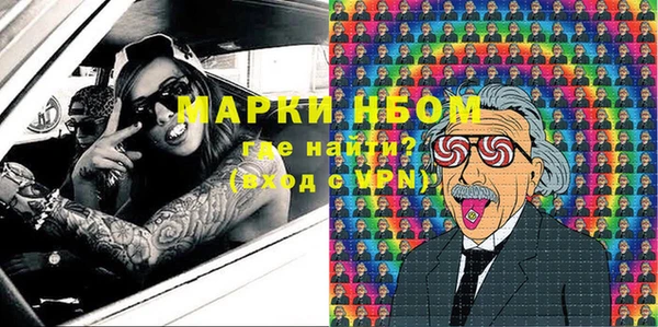 мефедрон VHQ Алексеевка
