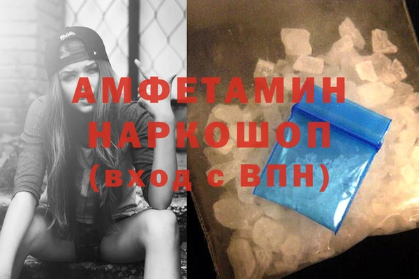 мефедрон VHQ Алексеевка