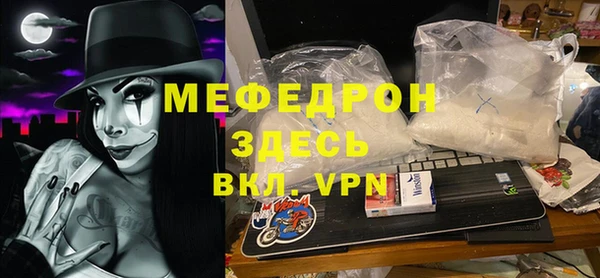 мефедрон VHQ Алексеевка