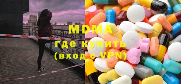 мефедрон VHQ Алексеевка