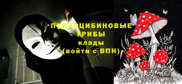 мефедрон VHQ Алексеевка