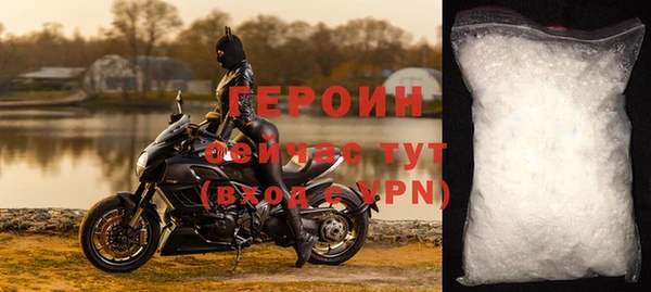герыч Абаза