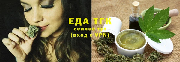 мефедрон VHQ Алексеевка
