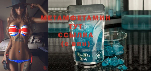 мефедрон VHQ Алексеевка