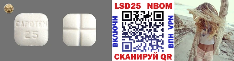 ЛСД экстази кислота  где найти наркотики  Мещовск 