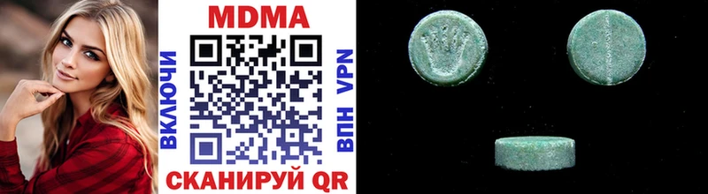 MDMA crystal Мещовск