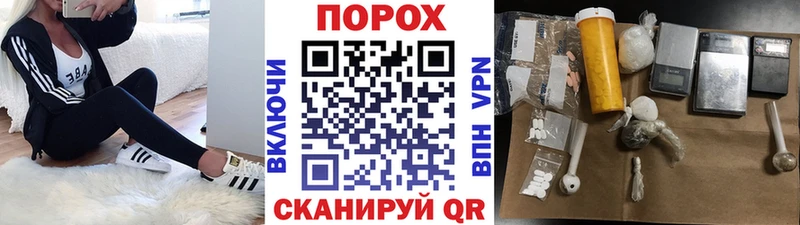 OMG онион  Мещовск  Первитин витя 