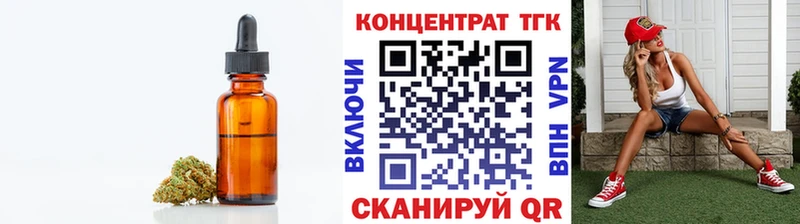 Дистиллят ТГК концентрат  Мещовск 
