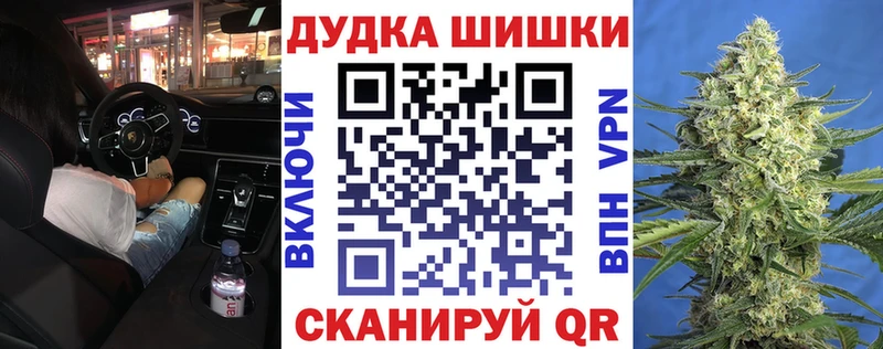 цена наркотик  Мещовск  Канабис конопля 